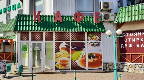 Кедровый дом — фотография отеля
